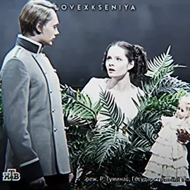 меня так впечатлила эта история... Ксюша большая молодец!  #ксениятрейстер #театрвахтангова #войнаимир  #lovexkseniya #рекомендации #хочуврек #fypシ 
