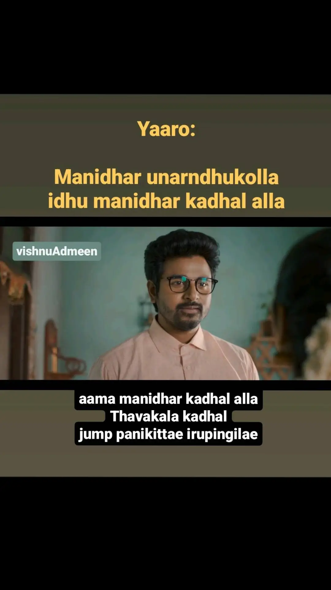 Yaaru unga mind-ku vara 🤭 #fyp #tamilmemes #Love 