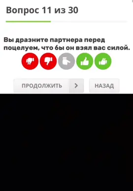 Не помню чья идея #тутутутутууу #фонк #вопросы #смайлики 