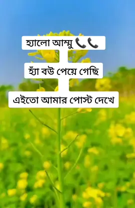 সত্যি কি কথা টা #foryou #vairal #CapCut #foryourpage #tiktokbangladesh🇧🇩 #bangladeshtiktokofficial #vairal @For You @For You House ⍟ @TikTokBangladesh### #সাপোর্ট_করলে_সাপোর্ট_পাবে 