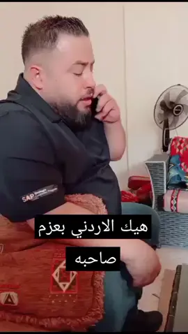 #الشعب_الصيني_ماله_حل😂😂 #اربد #الغور_الصافي_الاردن #اسطنبول_تركيا #تركيا🇹🇷 #دوحه_قطر #مشاهير_تيك_توك #الرمثا #المفرق #الغور #السلطان #عمان_الاردن #السلط #عمان #