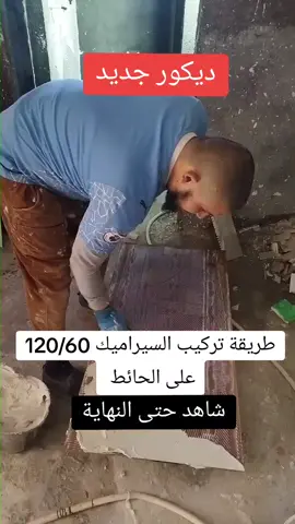 #CapCut #الشعب_الصيني_ماله_حل😂😂 #مطبخ_عصري #السعودية_الكويت_مصر_العراق_لبنان #تيك_توك @محـ𓅇꙰᭄ــمد | 𓆩𝐌𓆪 @صوت الحق || a_lhaq 