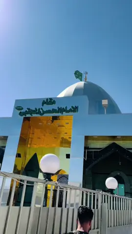 امرلي #مقام الامام الحسن المجتبي #قره ناز #براوجلي_جردغلي_قرناز_كوكز_طوز_ #براوجلي_جردغلي_قرناز_كوكز_طوز_ #داقوق_كركوك_ #طوزخورماتو_مرسى_علي_داغي 