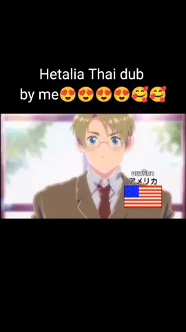 So cringe #เฮตาเลีย #hetalia 