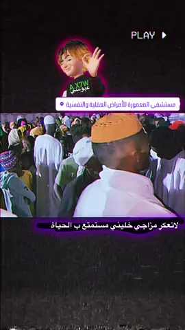 مزاجي 🫨#عباراتكم_الفخمه #مصمم_iden #تصميم_فيديوهات🎶🎤🎬 #شعب_الصيني_ماله_حل😂😂😂 #ستوريات #مصممين #طربكه 