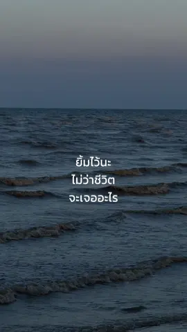 #โลกที่แบกไว้  🫂