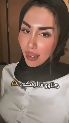 ميرا النوري تقصف عميد الكليه😂 #ميرا_النوري #عميد_الكلية #تحشيش #تحشيش_عراقي_للضحك #واحد_انبار #tiktokviwes #viral #fyp 