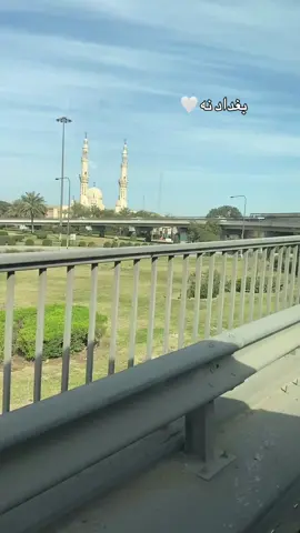 #تم تسجيل دخول الى بغداد ☺️🥰