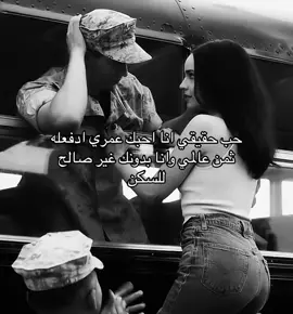 حب حقيقي انا احبك 💙 #طائر_الصباح🐦 #fyp #اكسبلورexplore #عرعر 