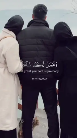 #تصميمي #لنتشارك_الاجر #اكتب_شي_توجر_عليه #قال_سنشدك_عضدك_بأخيك #اخي #اخوي #اخ #اخي_الغالي #اخي_سندي #اخواني_الله_يحفظهم #اخواني_عزوتي #اخواني #اكسبلور #رمضان #رمضان_كريم #رمضان_يجمعنا #fyp #راحة_نفسية #رمضان_مبارك #اكسبلورexplore #رمضان2024 #ارح_سمعك_بالقران #ارح_سمعك #تلاوة_خاشعة #ايات_قرآنية #القران_الكريم 