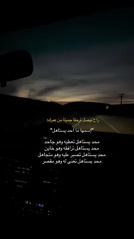 #حب# نفسك#استوريات #عبارات#خواطر_بوح #capcutvelocity 