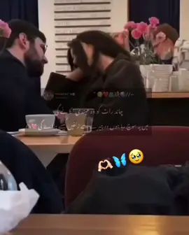 چاند رات کو وہ مہندی لگاۓُ گی میں یہ سوچ رہا ہوں میری جان زلفیں کیسی ہٹاۓ گی 😭🫶🏻#lifeline🥹🌍 #turelines💯 #foruyoupage_foryou #tiktok #growmyaccount #1millionaudition #viralvideo #viewsproblem #dilkibaat #500k #time #triending #couplegoals #typppppppppppppppppppシ #tiktokviral #typviral_video 