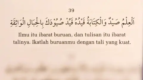 📚MAHFUZHAT👉@quotedaribuku  #quotedaribuku #bukumahfuzhat 