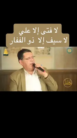 #المداح #ملا #بكر #كركوكي 