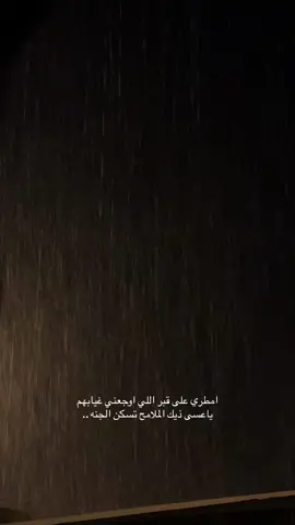 #اكسبلورexplore #امطار_الجنوب #برق #اكسبلور_تيك_توك #CapCut 