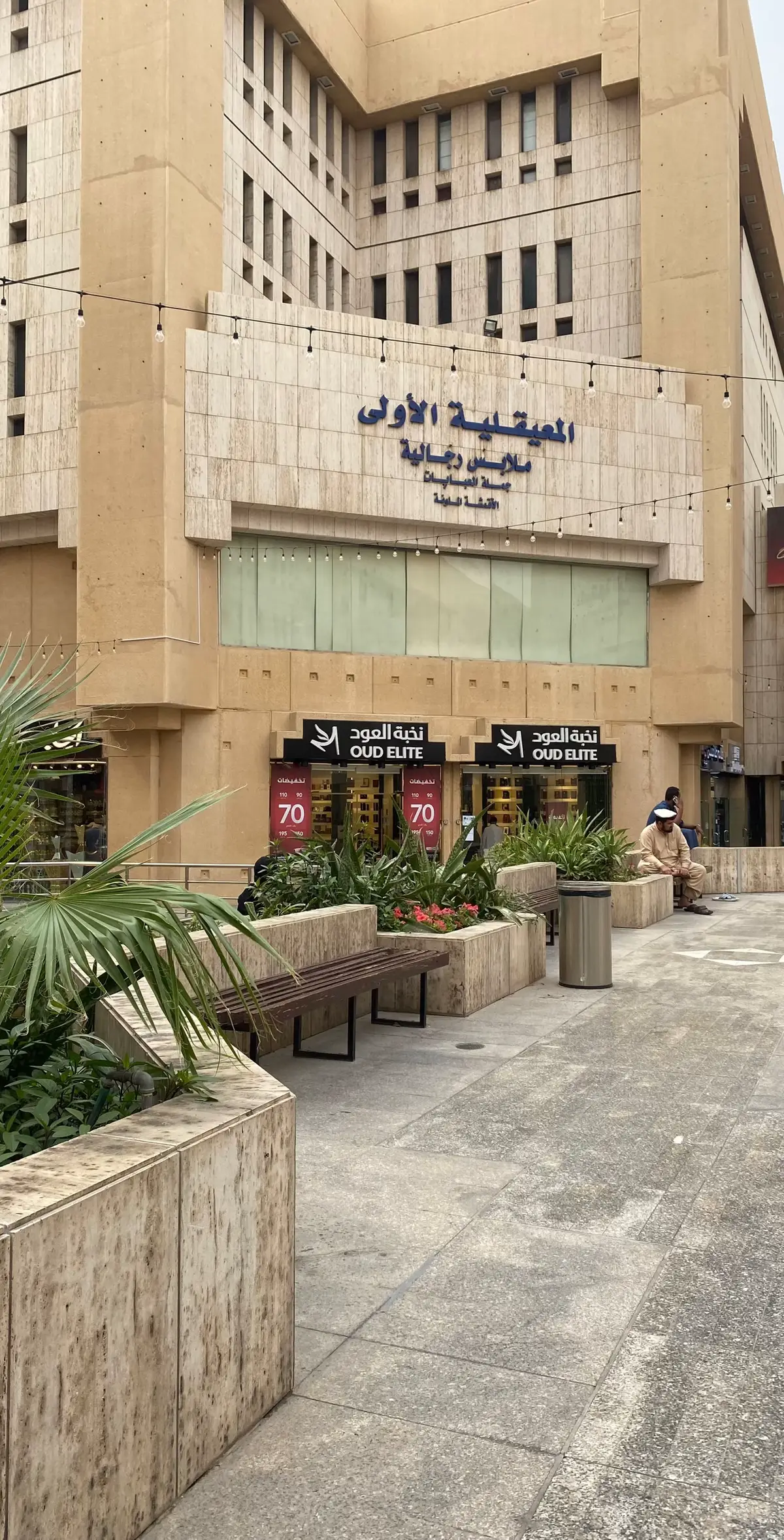 #fyp #foryou #capcut #اكسبلور #explore #تصويري 
