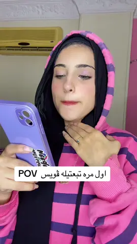 متنسوش تتابعوني علانستتا danakhaledx_