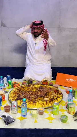 حجزتوا وليمة العيد ولا توّكم؟ 🧡 @عبدالعزيز المريسل  #مريسليات #المريسل #الهلال #النصر #رياكشن #العيد #ترند #اكسبلور #الرياض 