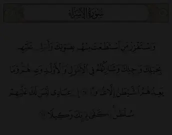 لا اله الا الله #ياسر_الدوسري #القرآن_الكريم #ماهر_المعيقلي #اسلام_صبحي #القرآن #عبدالرحمن_السديس 