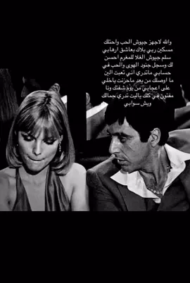 #عبارات #اكسبلور #explore #اشعار 