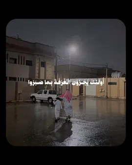 الفرقان 74-75، معنى: الغرفه: أعلى منازل الجنة #قران #علي_جابر 