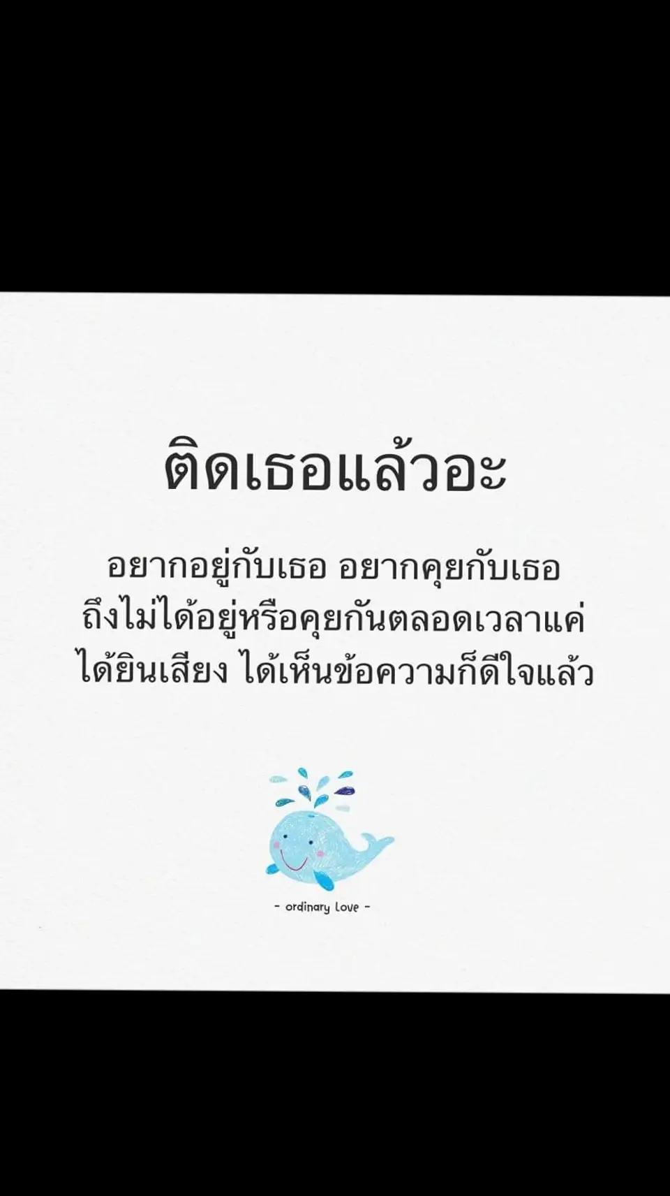 #ขออนุญาตเจ้าของภาพ #สตอรี่รัก #รักทางไกล #ระยะทางที่ห่างไกล #เมื่อเลือกเธอแล้วฉันเลือกเธอแล้ว #รักนะ @💞รักฉันเรียกว่าเธอ💞 