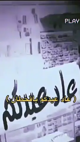 #CapCut #قحطان #الخنافر_قحطان #عوال_مضيم 