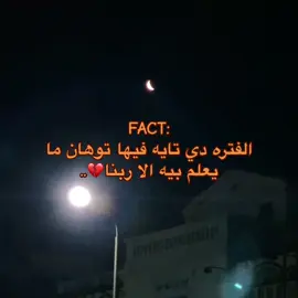 💔💔💔 #foryou #ka3bo0olla #explore #fypシ #usf_k3 #fyppppppppppppppppppppppp #viral 