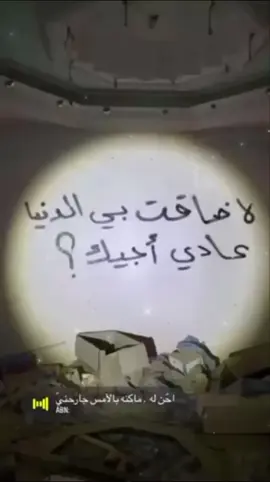 #☹️☹️☹️ #🚶‍♂️💔 #🤍💤 #🌪😻😻😻  #القصيم_بريده_عنيزه_الرس_البكيرية✨✨✨ #القصيم_بريده #بريده😻👑👑 #ابانات_ضليع_رشيد #ابانات #الرس #عنيزه #بريده #القصيم 