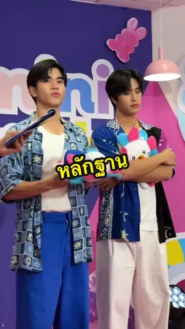 ใครอยากได้น้องลาซในอ้อมกอดสองหนุ่ม ต้องเล่นกิจกรรมแล้วมั้ย 🔥  #ช้อปLazada44กับGF #44เซลลดสับรับซัมเมอร์ #Lazada44TH #geminifourth #gemini_nt #fourthnattawat 