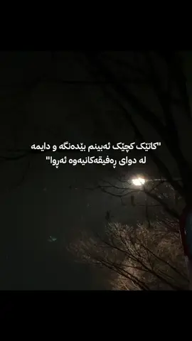 I wanna be friends w her so bad🙏🏼😍 #kysdarlin #actives #foryoupageofficiall #aktiv #ئەکتیڤبن🥀🖤ـہہـ٨ــہ #fyppppppppppppppppppppppp #dancewithpubgm #fypシ゚viral #kurdish #viral #viralvedio #for4you #fipシfipシforyou #foryou #foryoupage #kurdishblink #fip #foru #tiktok 