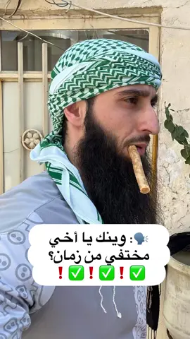 وينك مختفي اخي؟ ✅🥊❤️ #ميرالملاكم #meerasie #boxing #kurd #islam #khamzatchimaev @Boxing 🥊 @BOXING🥊 