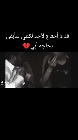 #اتمنى #ابي #يرجع #ساعه #ستوريات_متنوعه #الامنيات_في_ساعه_مستجابه 