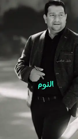 #سمير_صبيح 