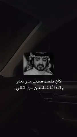 صوتي ): #fyp #اكسبلورexplore #fypシ #اكسبلور #صوتيات #foryou #نجران_الان #صوتي #فلاح_المسردي #فلاحيات 