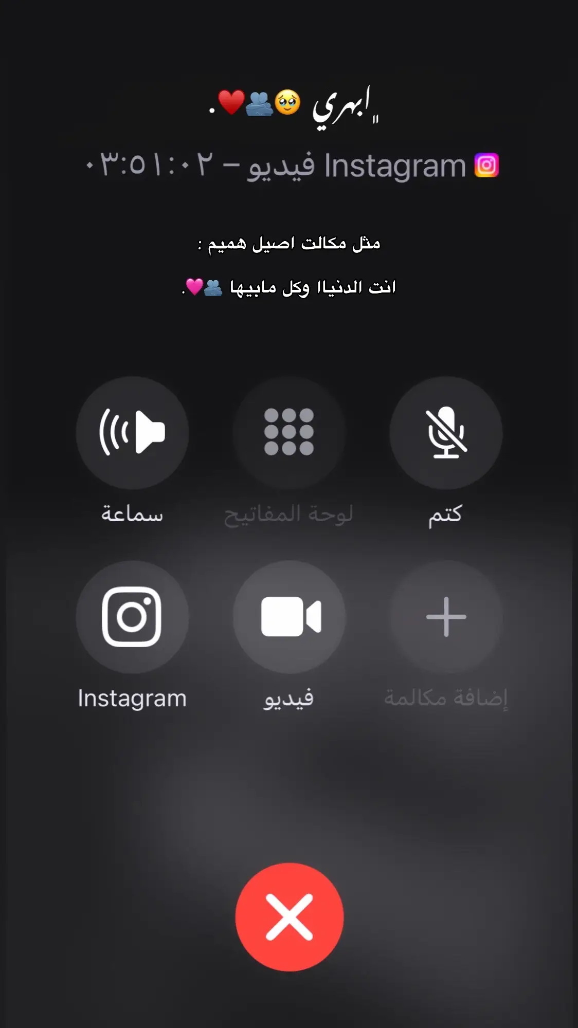﮼دنيتي.  🥹♥️♥️♥️.#اصيل_هميم #روحي #اغاني_حب #مشاهير_تيك_توك_مشاهير_العرب #مصممين_فيديوهات #CapCut 