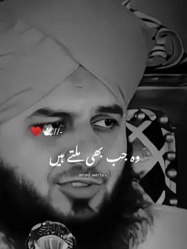 isny pta ni jana kab ha#trending #islamic_video #video #fouryou #poetrystatus #peerajmalrazaqadri #growmyaccount #viewproblem #peerajmalrazaqadribayan #peerajmalrazaqadristatus #foryou #fourpage #tiktok 
