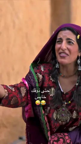 #مسلسلات_خليجيه @nabeel_q6 #تيم_رمضان_2024🌙⭐ #مسلسلات_رمضان #عبدالناصر_درويش #احمد_العونان #مسلسل_مرضي_ودحام #العونان_ماله_حلللل😂 #تحشيش_للضحك😂 #سلنكح🤦 #مسلسلاترمضان2024 #