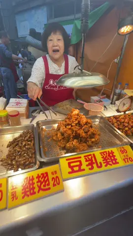 $2.80 fried chicken in Taiwan 🇹🇼 #taiwan #taipei #taipeitaiwan #streetfood #taiwanfood #nativety hicken in Taiw#taipeitaiwana
