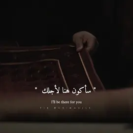 For the rest of my life 🖤🍃#fyp #foryou #foryoupage #fypシ #fypシ゚viral #tiktok #acapella @Maher Zain 