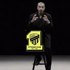 ادمان ☹️ | #foryou#ittihad #الاتحاد #الشقيري 