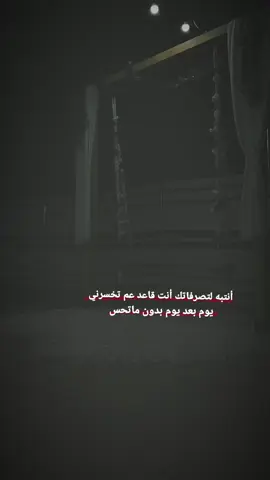 🙂#ضيفوني❤️#آگسـبلور #عبآرة🖤#ستوريات_المتيم👑  #عطوني_عبارات_حلوه🖇️🖤 #متابعه_ولايك_واكسبلور_احبكم #طرب #رواق #تعب #ملل #موجوع #  #fyd #foryou #viral #المتيم #حزين 