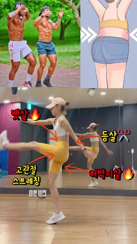 1시간 걷기 운동❌이거 하세요🔥 전신 다어어트 유산소운동 #전신유산소 #전신유산소운동 #전신다이어트 #다이어트운동 #써니요가 #홈트는써니요가 #홈트레이닝기구 