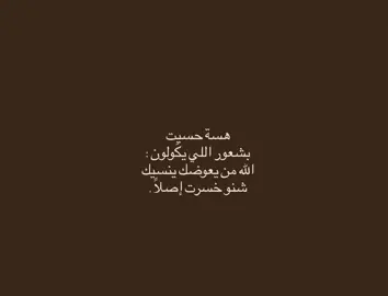 #والحمد_لله. 