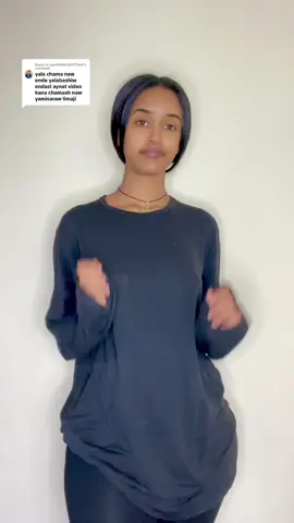 #foryou #ethiopian_tik_tok🇪🇹🇪🇹🇪🇹🇪🇹 #foryoupageofficiall 