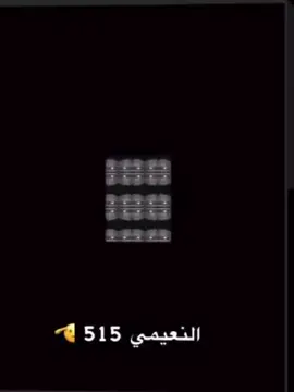 باريسا # اخوت شلحه # النعيم # بني  هاشم # عيال المصارع # الصياد # #محمد_احمد_الصياد 