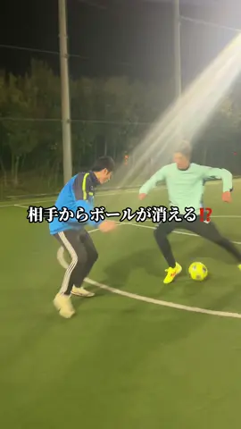 『相手からボールが消える⁉️』 シザーズカット #Soccer #football #dribbling #サッカー #フットボール #ドリブル #鷹尾圭斗 