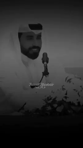 صدفة ❤️ #ناصر_الوبير #TikTokPromote #شعر #fyp #ناصر_الوبير @ناصر الوبير 