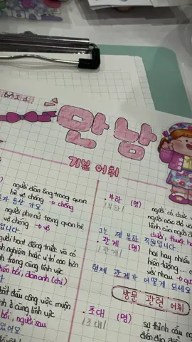 Bài 1: 만남🌷✨ (1) 한국어 초급 2 공부 시작했다 ✨ 오늘 1과의 기본 어휘를 공부했어요~ 공부 같이 할래요? 한국어 공부 같이 하는 사람을 찾아요 😂 ~•~•~•~•~•~•~•~•~•~•~•~•~•~ #CapCut #study #korean #swm #한국어공부 #studywithme #공부 #jeongsi22 #단어 #