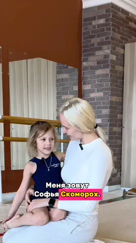 Рада с вами познакомиться. Записаться на тренировку или получить консультацию можно в inst: skomorokh_coach_rg 🩷